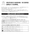 マックス BRS-K100RWL 取扱説明書 商品図面 施工説明書 壁掛型暖房機 施工説明書1