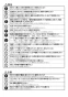 マックス BRS-K100RWL 取扱説明書 商品図面 施工説明書 壁掛型暖房機 施工説明書2