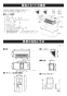 マックス BRS-K100RWL 取扱説明書 商品図面 施工説明書 壁掛型暖房機 施工説明書4