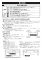 マックス BRS-K100RWL 取扱説明書 商品図面 施工説明書 壁掛型暖房機 施工説明書7