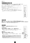 マックス BRS-K100RWL 取扱説明書 商品図面 施工説明書 壁掛型暖房機 取扱説明書10