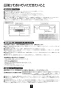 マックス BRS-K100RWL 取扱説明書 商品図面 施工説明書 壁掛型暖房機 取扱説明書6
