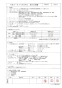 マックス BRS-K100RWL 取扱説明書 商品図面 施工説明書 壁掛型暖房機 商品図面1