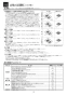 マックス BS-132EHA-1 取扱説明書 商品図面 施工説明書 浴室暖房換気乾燥機（2室換気･100V） 施工説明書19