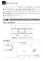 マックス BS-132EHA-1 取扱説明書 商品図面 施工説明書 浴室暖房換気乾燥機（2室換気･100V） 施工説明書6