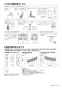 マックス BS-132EHA-1 取扱説明書 商品図面 施工説明書 浴室暖房換気乾燥機（2室換気･100V） 取扱説明書13