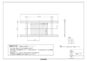 マックス BS-132EHA-1 取扱説明書 商品図面 施工説明書 浴室暖房換気乾燥機（2室換気･100V） 商品図面11
