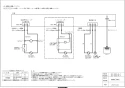 マックス BS-132EHA-1 取扱説明書 商品図面 施工説明書 浴室暖房換気乾燥機（2室換気･100V） 商品図面9