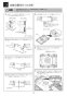 マックス BS-132HA-1 取扱説明書 商品図面 施工説明書 浴室暖房換気乾燥機（2室換気･100V） 施工説明書10