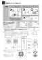 マックス BS-132HA-1 取扱説明書 商品図面 施工説明書 浴室暖房換気乾燥機（2室換気･100V） 施工説明書11