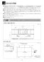 マックス BS-132HA-1 取扱説明書 商品図面 施工説明書 浴室暖房換気乾燥機（2室換気･100V） 施工説明書6