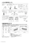 マックス BS-132HA-1 取扱説明書 商品図面 施工説明書 浴室暖房換気乾燥機（2室換気･100V） 取扱説明書12