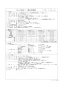 マックス BS-133EHA-1 取扱説明書 商品図面 施工説明書 浴室暖房換気乾燥機（3室換気･100V） 商品図面1