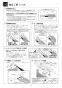 マックス BS-133HA-1 取扱説明書 商品図面 施工説明書 浴室暖房換気乾燥機（3室換気･100V） 施工説明書13