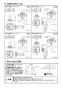 マックス ES-50KLB4-FN 取扱説明書 商品図面 角型・不燃タイプ給気グリルエルボ茶 取扱説明書2