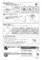 マックス ES-50KLB4-FN 取扱説明書 商品図面 角型・不燃タイプ給気グリルエルボ茶 取扱説明書4