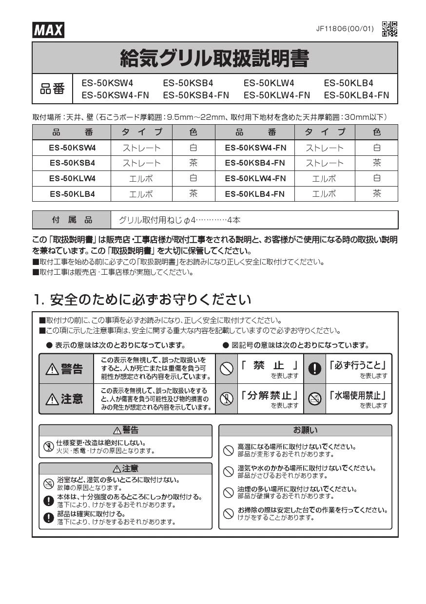 めぐ様 リクエスト 4点 まとめ商品