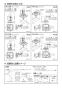 マックス ES-50KLB5-CX-ＦＮ 取扱説明書 商品図面 角型給気グリル エルボ茶 取扱説明書2