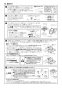 マックス ES-50KLB5-CX 取扱説明書 商品図面 角型給気グリル ストレート茶 取扱説明書3