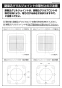 FG-100KSWF 商品図面 施工説明書 副吸込グリル エルボ φ100用 施工説明書1