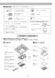 マックス MR-103HM-CM 取扱説明書 商品図面 施工説明書 浴室暖房換気乾燥機（３室換気） 施工説明書5
