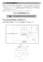 マックス MR-103HM-CM 取扱説明書 商品図面 施工説明書 浴室暖房換気乾燥機（３室換気） 施工説明書7
