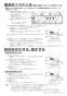 マックス MR-103HM-CM 取扱説明書 商品図面 施工説明書 浴室暖房換気乾燥機（３室換気） 取扱説明書13