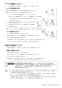 マックス MR-103HM-CM 取扱説明書 商品図面 施工説明書 浴室暖房換気乾燥機（３室換気） 取扱説明書15