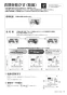 マックス MR-103HM-CM 取扱説明書 商品図面 施工説明書 浴室暖房換気乾燥機（３室換気） 取扱説明書17