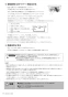 マックス MR-103HM-CM 取扱説明書 商品図面 施工説明書 浴室暖房換気乾燥機（３室換気） 取扱説明書18