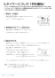 マックス MR-103HM-CM 取扱説明書 商品図面 施工説明書 浴室暖房換気乾燥機（３室換気） 取扱説明書24