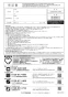 マックス MR-103HM-CM 取扱説明書 商品図面 施工説明書 浴室暖房換気乾燥機（３室換気） 取扱説明書36