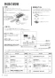 マックス MR-103HM 取扱説明書 商品図面 施工説明書 浴室暖房換気乾燥機（３室換気） 取扱説明書10