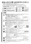 マックス MR-103HM 取扱説明書 商品図面 施工説明書 浴室暖房換気乾燥機（３室換気） 取扱説明書8
