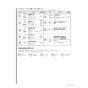 マックス MR-111H-CX 取扱説明書 商品図面 施工説明書 浴室暖房換気乾燥機(1室換気) 取扱説明書13