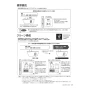 マックス MR-111H-CX 取扱説明書 商品図面 施工説明書 浴室暖房換気乾燥機(1室換気) 取扱説明書27