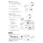 マックス MR-111H-CX 取扱説明書 商品図面 施工説明書 浴室暖房換気乾燥機(1室換気) 取扱説明書32