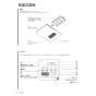 マックス MR-111H 取扱説明書 商品図面 施工説明書 浴室暖房換気乾燥機(1室換気) 取扱説明書10