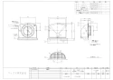 VCK150UP-FD/120 商品図面 換気口 VCKシリーズ(深型・防火ﾀﾞﾝﾊﾟｰ付) 商品図面3
