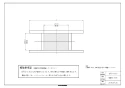 マックス BRS-C100 取扱説明書 施工説明書 納入仕様図 リフォーム用循環暖房機 納入仕様図4