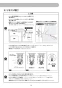 マックス BRS-C101HR-CX 取扱説明書 商品図面 施工説明書 浴室暖房換気乾燥機 施工説明書11