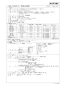 マックス BRS-C101HR-CX 取扱説明書 商品図面 施工説明書 浴室暖房換気乾燥機 商品図面1