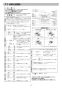 マックス BRS-C102HR-CX 取扱説明書 商品図面 施工説明書 浴室暖房換気乾燥機 施工説明書18