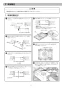 マックス BRS-C102HR-CX 取扱説明書 商品図面 施工説明書 浴室暖房換気乾燥機 施工説明書8