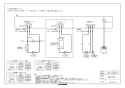 マックス BRS-C102HR-CX 取扱説明書 商品図面 施工説明書 浴室暖房換気乾燥機 商品図面8