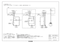 マックス BRS-C102HR-CX 取扱説明書 商品図面 施工説明書 浴室暖房換気乾燥機 商品図面9