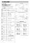 BS-161H-2 取扱説明書 施工説明書 器具仕様書 浴室暖房換気乾燥機 100V 施工説明書14