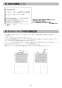 BS-161H-2 取扱説明書 施工説明書 器具仕様書 浴室暖房換気乾燥機 100V 施工説明書15