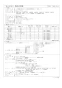 BS-161H-2 取扱説明書 施工説明書 器具仕様書 浴室暖房換気乾燥機 100V 器具仕様書1