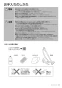 BS-161H-2 取扱説明書 施工説明書 器具仕様書 浴室暖房換気乾燥機 100V 取扱説明書23